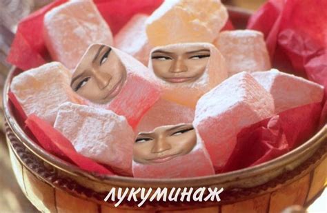 ЛуКуМинАж | Fb memes, Russian memes, Funny memes