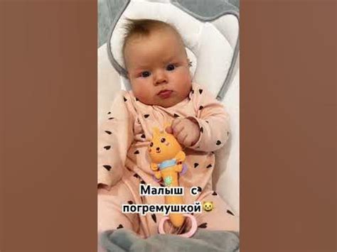 МАЛЫШ С ПОГРЕМУШКОЙ😻 #декрет #baby #малыш #детииродители #ребенок # ...