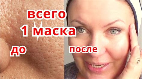 Пин на доске макияж