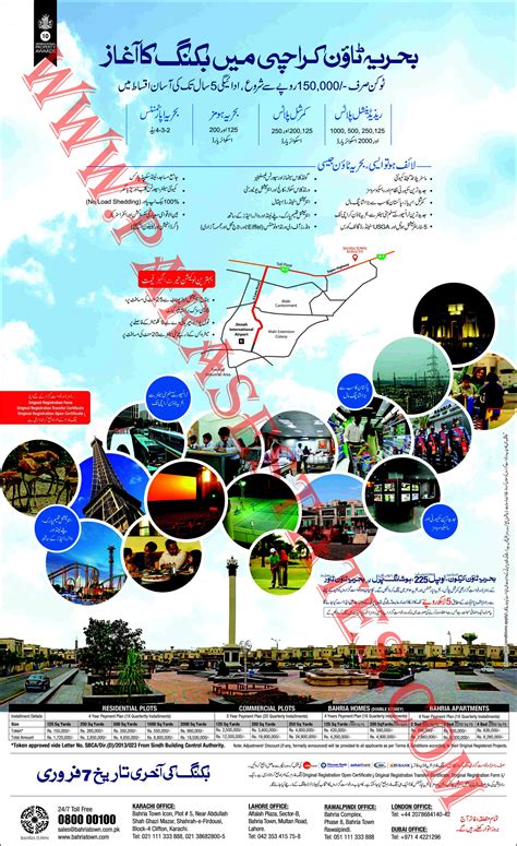 Bahria Town Karachi » Paras Estates