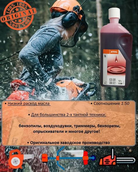 Масло моторное STIHL Минеральное - купить в интернет-магазине OZON ...