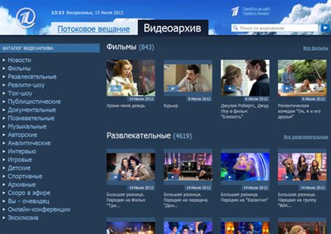 1tv.ru - Официальный сайт первого канала