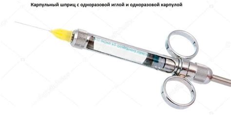 Что такое карпульный шприц?
