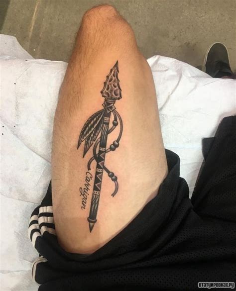 tatu kope znachenie foto tatuirovki eskizy