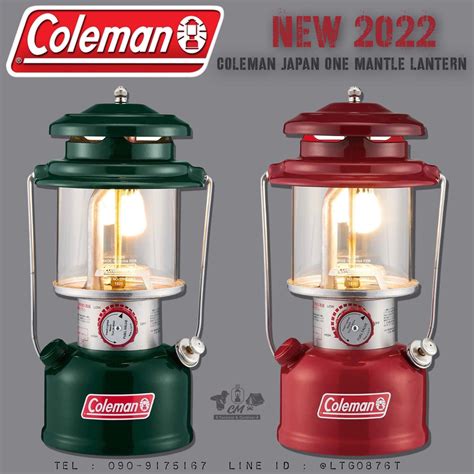 One Mantle Lantern - CM TACTICAL & OUTDOOR