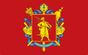 Прапор в Запоріжжі - купити прапори в інтернет-магазині з доставкою ...