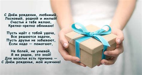 Картинки и открытки поздравления мужу | Klike.net