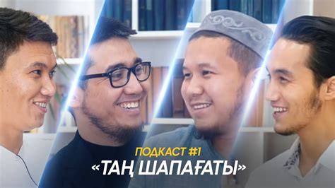 Хэл Элрод. Магия утра/Таң шапағаты - YouTube