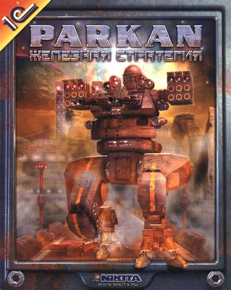 Parkan: Железная Стратегия | PARKAN вики | Fandom