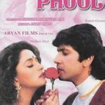 kumar gaurav age wife children biography family  starsunfolded