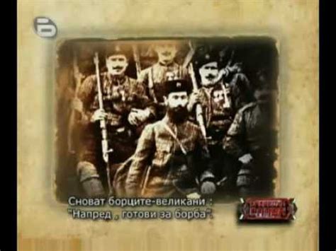 Прва химна на Македонија - Изгреј Зора На Слободата (1923) - YouTube