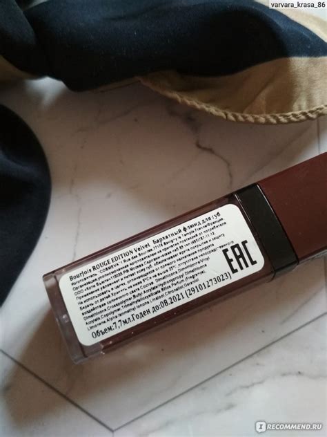 Жидкая губная помада Bourjois Rouge Edition Velvet lipstick - «Жидкая ...