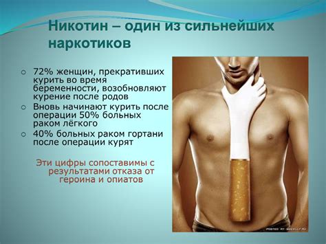 Профилактика сердечно – сосудистых заболеваний - презентация онлайн