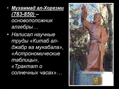 Мусульманский Ренессанс - презентация онлайн