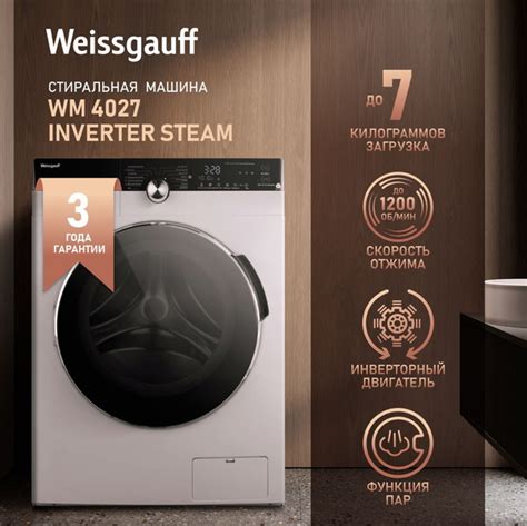 Характеристики Weissgauff Стиральная машина Узкая WM 4027 Inverter ...