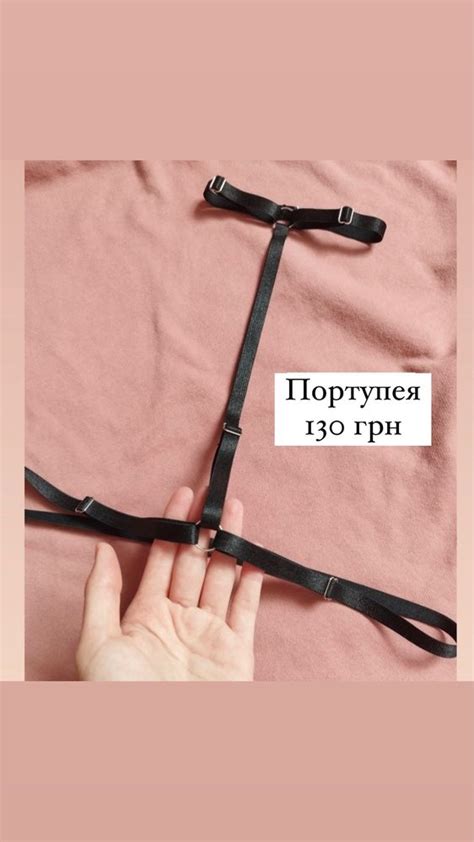 Портупея на грудь: 130 грн. - Еротична білизна Кропивницький на Olx