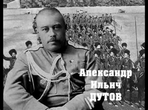 Генералы Гражданской войны.wmv - YouTube
