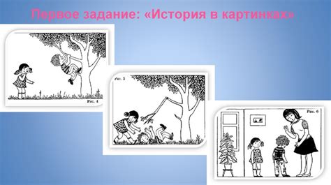 Диагностика готовности детей к обучению в школе - презентация онлайн