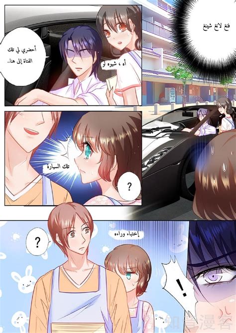 مانجا في عظام الزوج المثير رومنسيه جدا... | Anime, Webtoon, Manhwa