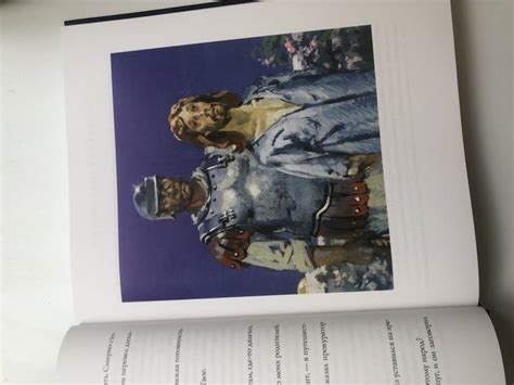 Книга: Мастер и Маргарита - Михаил Булгаков. Купить книгу, читать ...