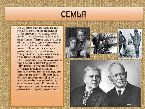 Михаил Александрович Шолохов (1905-1984) - online presentation