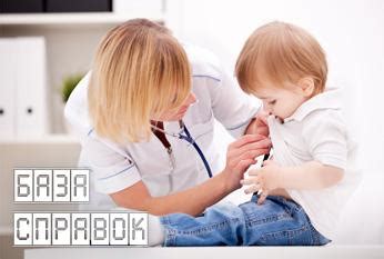 Справка 026/у-2000 для ребенка в детский сад или школу (карта 026 у)