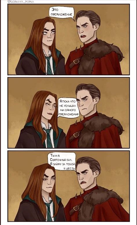 Pin by nana on сероволк | Plauge doctor, Batjokes, Qwer