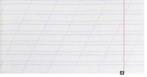Иллюстрация 1 из 1 для Тетрадь 12 листов, косая линия "ЛЮКС", 5 цветов ...