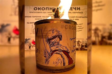 К Всероссийской акции «Окопная свеча» присоединились когалымчане / Наши ...