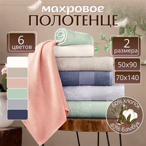 Полотенце для ванной Altinbasak Berta Бамбук, Хлопок 50x90 см, 1 шт ...