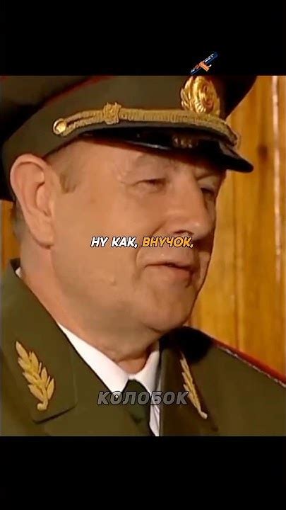 Генеральский внук драит полы. [Солдаты] #shorts #солдаты #фильмы #кино ...