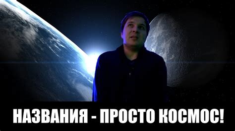 Трудности перевода названий фильмов - YouTube