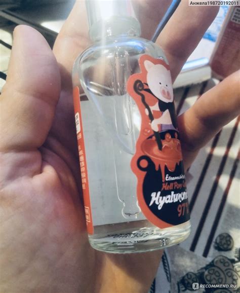 Сыворотка для лица Elizavecca WITCH PIGGY HELL PORE CONTROL HYALURONIC ...