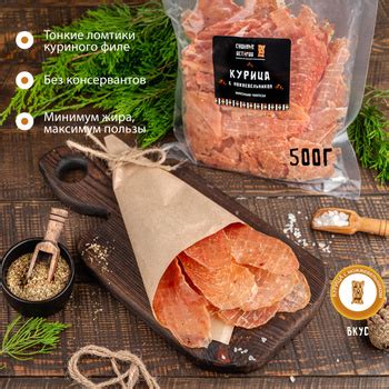 Чипсы Lays Курица Терияки – купить на OZON по низкой цене