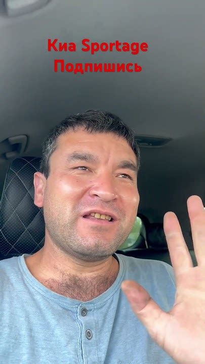 Киа Спортэйдж , подпишись 🤗 - YouTube