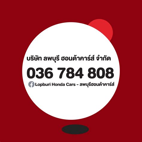 low cost honda cars