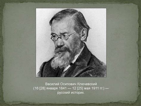Географический детерминизм - презентация онлайн