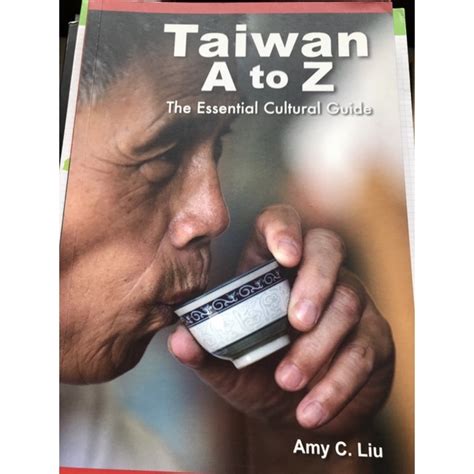 A To Z The Essential Cultural Guide