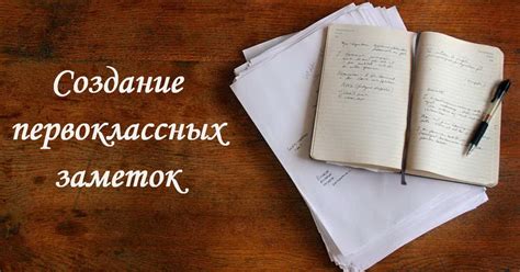 Что такое заметка - виды и правила написания с примерами