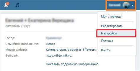 Vk.com Вконтакте Моя страница - как войти, пользоваться?