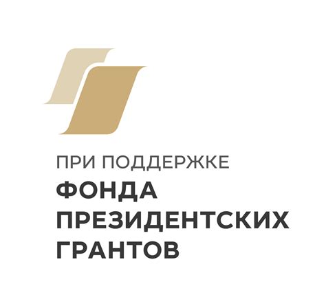 БЛАГОТВОРИТЕЛЬНЫЙ ФОНД ПОМОЩИ ДЕТЯМ СИРОТАМ-ИНВАЛИДАМ ВО ИМЯ СВ ...