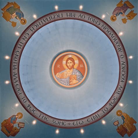 how to pronounce pantokrator