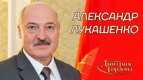 Лукашенко. Ссоры с Путиным, Тихановская, "Вагнер", Зеленский, Порошенко ...