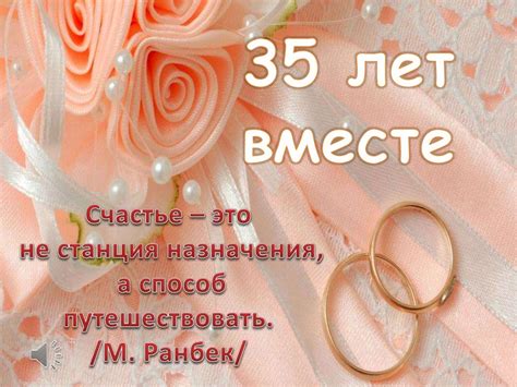 10 Лет Какая Свадьба Поздравления В Прозе — Pozdravlyamba.ru