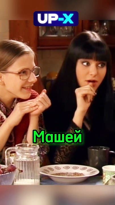 Кто понравился парню | Папины дочки #папиныдочки #юмор #short - YouTube