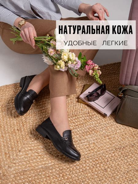 Туфли Belaton Модная обувь купить на OZON по низкой цене (1488682065)