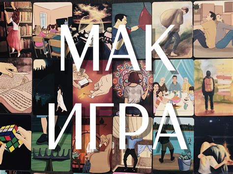 Подсказка от метафорических карт | Атмосферная магия | Дзен