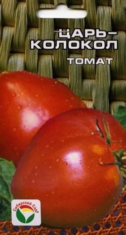 Томат Царь Колокол: ОТЗЫВЫ (4), фото, урожайность | tomatland.ru