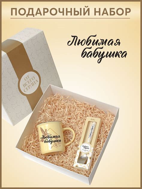 Подарок бабушке на день рождение / Лучшая бабушка / маме - купить по ...