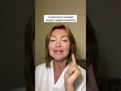Что нужно, чтобы всегда оставаться молодой / Елена Бахтина #shorts ...